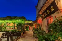 Hongcun - 7076 · Nanhupan Leisure Resort Homestay โรงแรมใกล้จองจือ堂