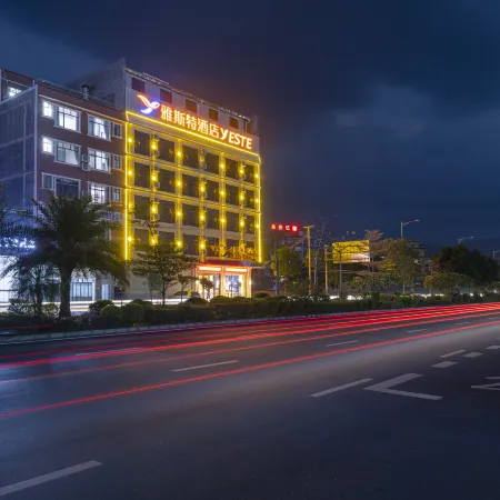 Yeste Hotel (Bobai Bus Terminal)