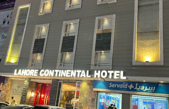 拉合爾大陸酒店