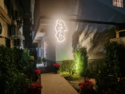 Wanning Tingfengyuan Homestay Hotels near Xinglong Tropical Garden