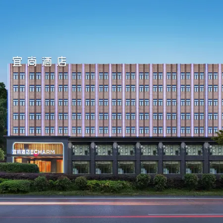 ECHARM Hotel (Liuyang Avenue City Government Branch)