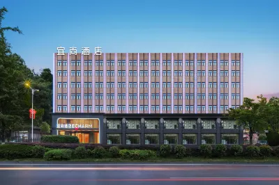 ECHARM Hotel (Liuyang Avenue City Government Branch) Hotel dekat Tansitong Martyr Memorial Temple