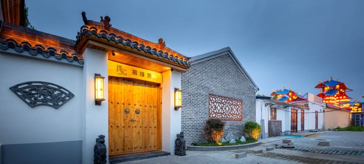 chanxinyiyuanju Hotels in Tekes County
