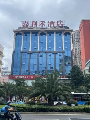 Panzhou Jialixuan Hotel