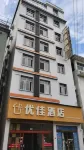 Youjia Hotel (Yuanjiang Jinyin Road) Hotels near Riyuehong Shopping Mall
