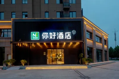Ni Hao Hotel (Kaifeng North Station Museum) Hotels in Kaifeng
