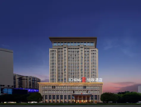 ECHENG Hotel (Enshi Wenhuazhongxin) Các khách sạn ở Ân Thi