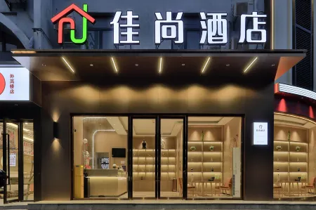 The Hotel Karsum Отели рядом с достопримечательностью «Gaoqiao Ancient Town»