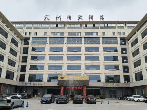 Tianshuiwan Hotel - Chizhou