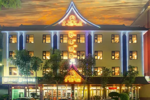 MENG HAI YE ZHEN JIU DIAN