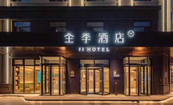 JI Hotel (Huludao Lianshan District Government)
