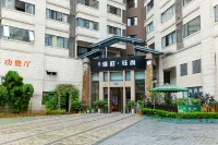Sheenteen Hotel (Dujiangyan Sunac Cultural Tourism City)