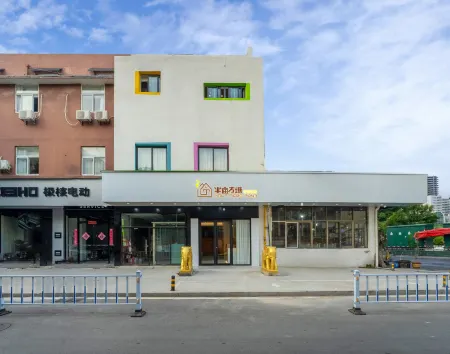Banmu Fangtang Youth Hotel (Huilongwo Hubushan) Отели рядом с достопримечательностью «Pengcheng Square»