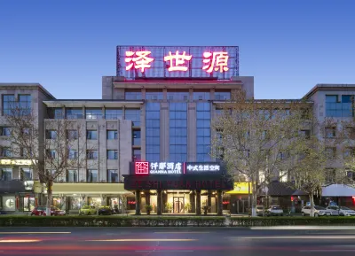 Qianna Hotel Puyang Branch Hotels in Puyang