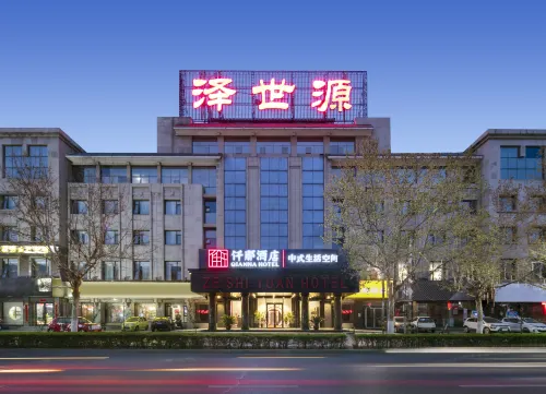 QIANNA HOTEL (Puyang Qicheng Park Branch)