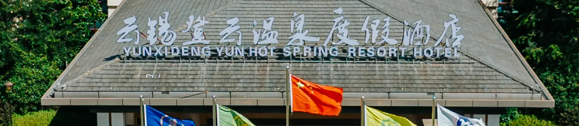 Hot Spring Hotels