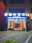 qian hotel - 2-Star