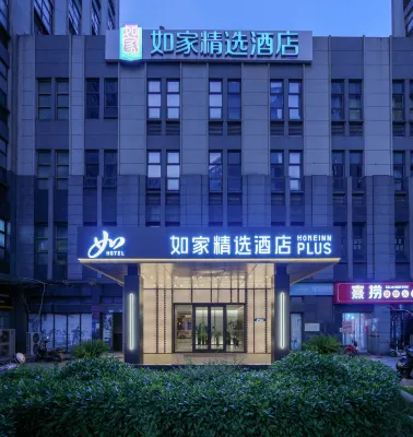 Homeinn Plus Hotel (Suzhou High-tech Zone Science and Technology City) Отели рядом с достопримечательностью «Shushan Ecological Garden Passenger Transport Terminal»