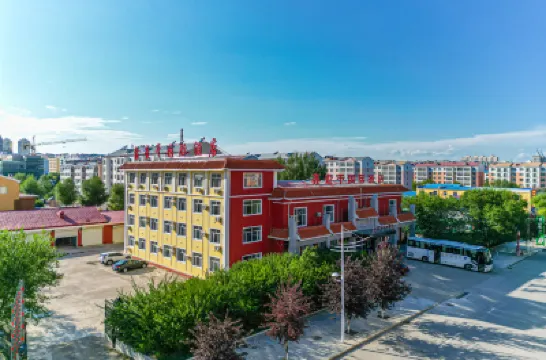 滿洲里鑫查幹國際飯店 滿洲裡婚禮宮附近的飯店