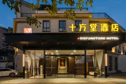 Shifangtang Hotel - فطور