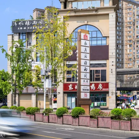 Yingjing Home in the Breeze and Elegant Rain Homestay