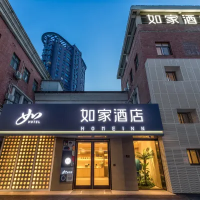 Homeinn · neo (Shanghai Wild Animal Park) Hotels near Shanghai Wild Animal Park