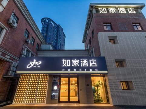 如家酒店·neo（上海野生動物園店）