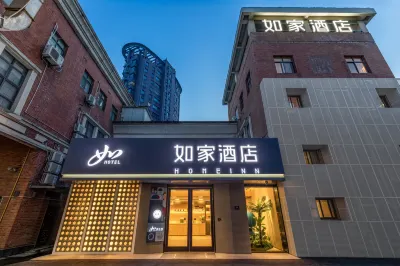 Homeinn · neo (Shanghai Wild Animal Park) Hotels near Shanghai Wild Animal Park
