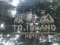 DU YU Hotels in der Nähe von Donghu Yingnan Stadium (West Gate)