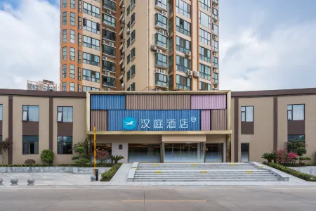 HanTing Hotel (Nanyang Neixiang County)