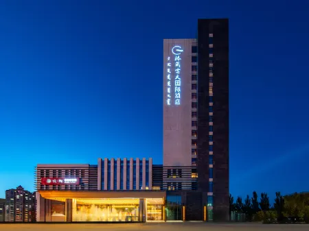 Grand Skylight International Hotel Отели в г. Ухай