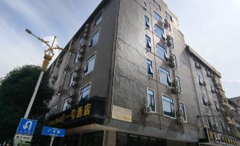 Binyang Hotel No.1(Li wo Square Phoenix Lake Park Store)