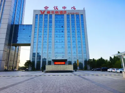 Vienna Hotel (Yongnian Changtong building store in Handan) Hotels in Yongnian District