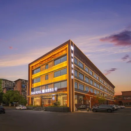 Ease Hotel · Zhi (Liyang Wuyue Plaza)