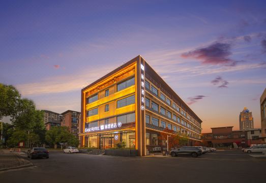 丽橙酒店·智（溧阳吾悦广场店）外景图