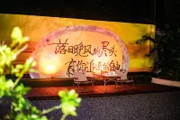 Zhujiari floating home Hotels in Wugongshi Wharf/Putuoshan Airport