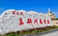 Suiyi Stay Oriental Aoya Hotel - Havudsigt