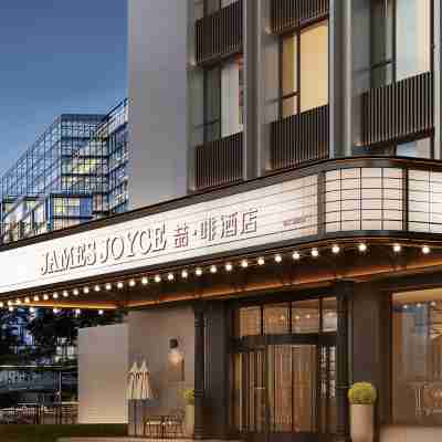 喆啡酒店（巫山市政廣場店） Hotel Exterior