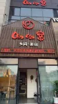 Shenyang Yiwo Countryside Meisu