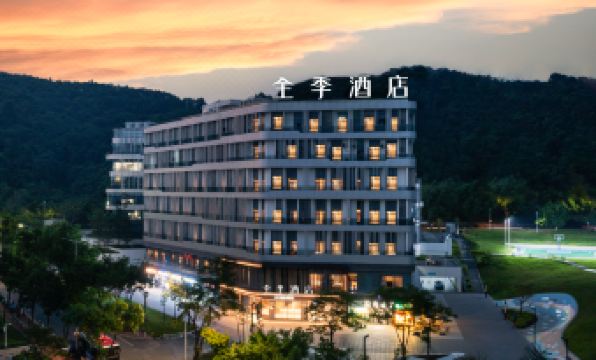 JI Hotel (Guangzhou Tianhe Daguan Wetland Park)