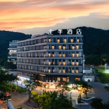 JI Hotel (Guangzhou Tianhe Daguan Wetland Park) Отели рядом с достопримечательностью «Guangzhou Flying Over the Jungle Adventure Park»
