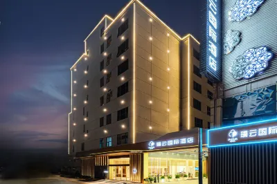 璞雲國際飯店（泉州晉江國際機場陽光廣場店） 晉江市24小時自助圖書館(鞋都路)附近的飯店