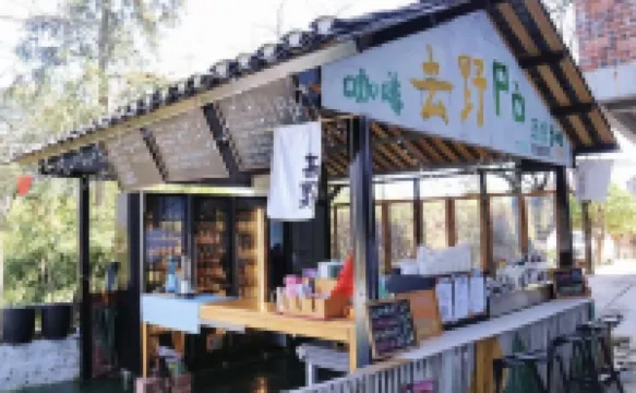 Helen‘s Cozy Inn(Longji Terraces)