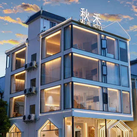 Daxin Mingshi Qiuhe Hotel