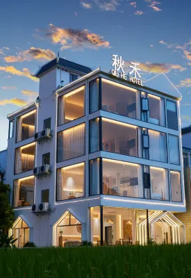 Daxin Mingshi Qiuhe Hotel Hotels near Mingshi Village