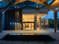 全季酒店（廣州黃埔蘿崗地鐵站店） 鄰近昌平的酒店