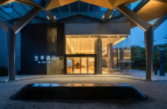 JI 호텔 광저우 황푸 사이언스 시티 루오강 스테이션 광저우 호텔