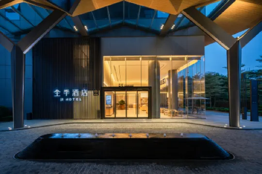 JI Hotel (Guangzhou Huangpu Luogang Metro Station) Отели рядом с достопримечательностью «Qingfeng»