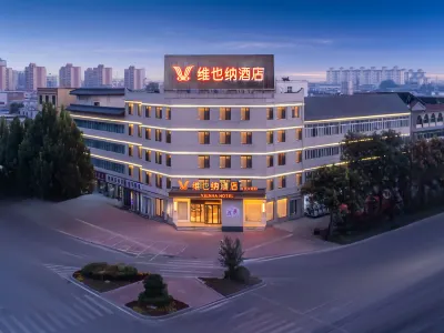 비엔나 호텔(Vienna Hotel) 호텔(허비치현원멍대로) Branch of Jiangxi Finance and Economics Institute of Technology 주변 호텔