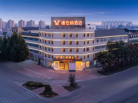 Vienna Hotel Hebi Qi County Yunmeng Avenue